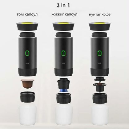 Portable Espresso machine