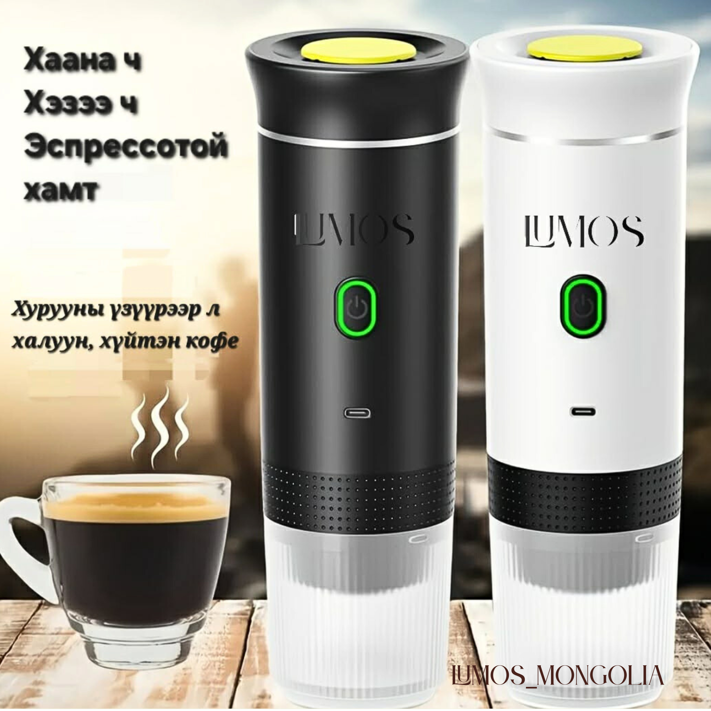 Portable Espresso machine